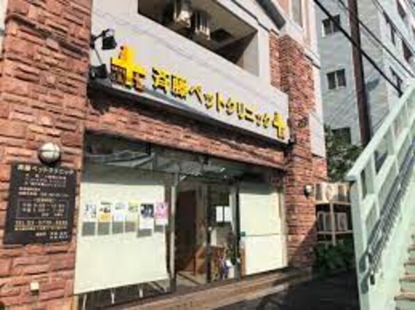 ルーブル武蔵小山弐番館の物件内観写真